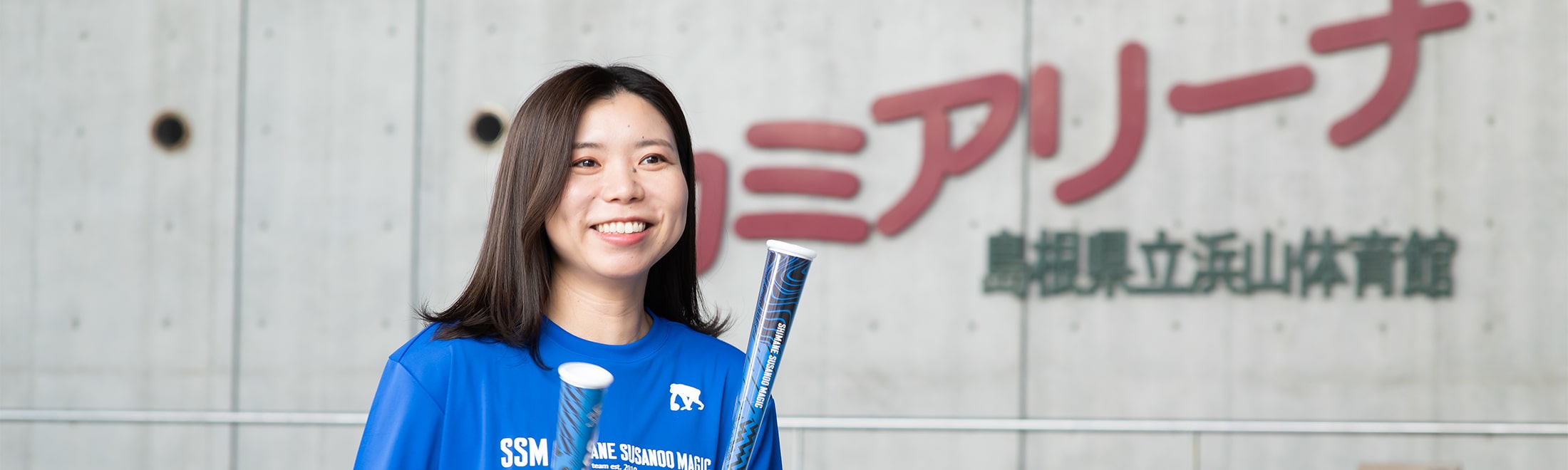 島根スサノオマジック観戦前の様子