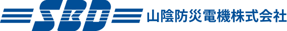 山陰防災電機株式会社